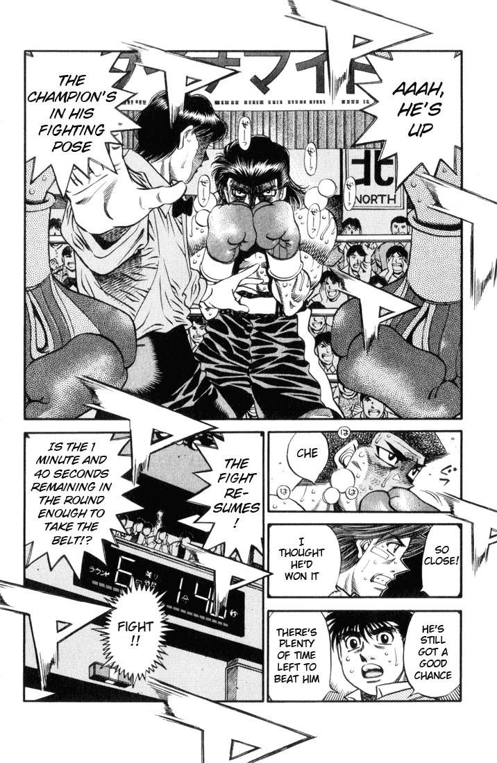 Hajime no Ippo Chapter 455 7